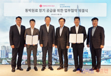 (주디에프디인터내셔날롯데 | 롯데에너지머터리얼즈, 포스코인터내셔널과 동박 원료 공급 협력