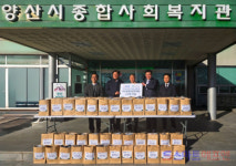 보람상조개발양산부산대학교병원장례식장 | 보람그룹, 양산부산대학교병원과 취약계층 겨울나기 지원