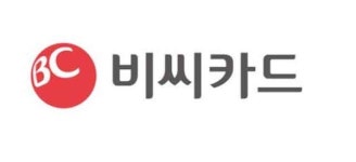 비씨카드, 전자금융 안전성 확보의무 위반...기관주의·과태료 4000만원 철퇴