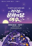 Naver search result photo 3