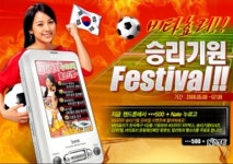'카타르 월드컵 마케팅'? 제약업계 '숨' 죽인 까닭