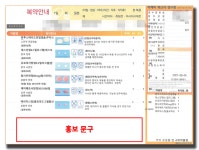 약대문화인쇄 | 서울시약, 약봉투에 성분명 인쇄 기술 검토 문의