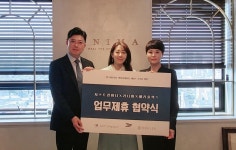 페리플렉스, 라니마디자인-저스트컴퍼니와 병·의원 엑셀러레이팅 MOU