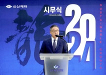 씨제이프레시웨이(주)신신제약세종공장점 | 신신제약 "새로운 도약 위한 흐름 타고 지속 가능한 성장으로 전환하는 한 해"