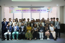 케이엠커뮤니케이션즈 주식회사 | 심평원-KMDIA, '2024년 소통워크숍' 성료