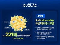 집밥더푸드락 알리코제약(주)점 | '비타푸드 유럽 2026' 폐막…듀얼코팅 기술 '듀오락', 글로벌 기술 경쟁 속 존재감 입증
