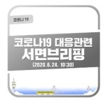 힐스템건강아가페우만지점 | 힐스템대구상인점 방문자 검사 당부