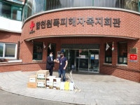 한국가스공사 합천관리소 진출입로 | 가스안전공사 경남서부, ‘합천원폭피해자복지회관’에 생활물품 전달