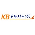 KB오토시스, 지난해 순익 -53% 급감…"코로나19로 매출 감소"
