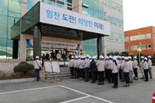 경남에너지, 가스공급시설 재해 대비 비상훈련 열어