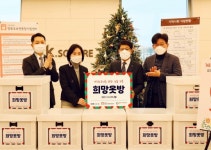 사랑이네옷방 | KTB금융그룹, 취약계층을 위한 ‘사랑의 희망옷방’ 캠페인 실시