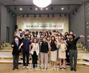 한국호텔관광교육재단리치프라자 | 한국MICE협회·한국호텔관광교육재단, 2022년 산업계 주도 청년 맞춤형 2기 교육과정 성료