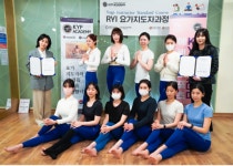 케이와이에프(KYF) 아카데미 | 에비수스포츠, 아시아 요가 연맹 인증 교육기관인 KYF ACADEMY와 '맞손'