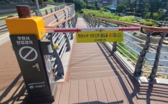 동,식물 관련시설(퇴비사) 진출입로 설치 | 서울 서대문구, 폭우 대비 하천 진출입 원격 차단 시설 8곳 추가 설치