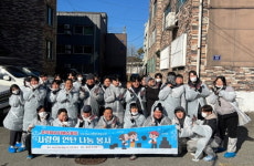 땅스부대찌개월곡동점 | 땅스부대찌개, 연말 맞아 임직원과 '연탄나눔 봉사' 실천