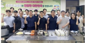 파크프렌드(본부직원식당) | 농협 강원본부, '천원의 아침밥' 쏜다… 직원 건강, 쌀 소비 '두토끼' 잡기