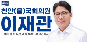 이삭푸드서비스(주)한전KDN | "한전, KDN 매각 철회...누적부채는 국민 전가 우려"