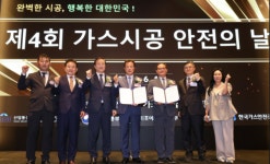 백양가스설비상사 | 기계설비협회 가스공사업협의회, '제4회 가스 시공 안전의 날' 개최