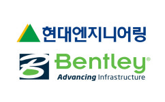 테라지오엔지니어링 | 현대엔지니어링-벤틀리시스템즈, 인공지능 자동설계기술 공동 개발한다