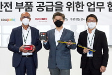 쿠팡, 글로벌 인텔리전스 부품 및 센서 제조사들과 물류센터 안전 강화한다