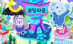 마르시스에듀, 누리과정 5가지 영역과 AI 코딩 영역 융합...아이들나라 앱 통해 제공