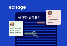 임백영문서비스 | 챗GPT 사용하는 연구자 위한 '포스트 AI 영문 교정 서비스' 나와