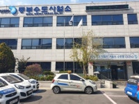 강서수도사업소 구내식당 | 911무인경비시스템, 서울 4개 수도사업소 무인경비 계약체결