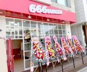 666버거시지점 | 수제버거 프랜차이즈 ‘666버거’, 가맹점 40호 오픈