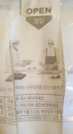 GS25편의점 도마도솔점 | '남혐 논란 재점화' GS25, 샌드위치 포장지 손가락 이미지 불똥...판매 중단