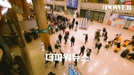(영상) 세븐틴, 일본 투어 멋지게 마치고 돌아왔어요