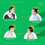 리마창작스튜디오, 비대면 지역형 무용-교육콘텐츠 개발 나서
