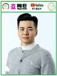 인셀덤루카스 | 효벤트, ESG 경영으로 '쾌적한 요양시설' 혁신 선도