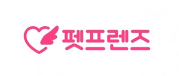 펫프렌즈, 창사 이래 첫 반기 흑자…‘반려동물 슈퍼앱’ 도약 박차
