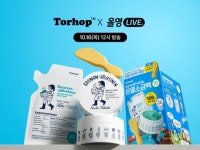 올리브영홈플러스동 | 토르홉, 올리브영 라이브 홈스파 특집 진행