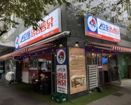 스모프양념통닭성정2점 - 천안시 서북구 쌍용대로 289-18 | 치킨 프랜차이즈 스모프양념통닭, 부산서면점 신규 오픈…”지역 상권 활력 더해”