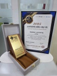 대상일프로보습학원 | 목동원프로국어전문학원, ‘2025 소비자만족브랜드 대상’ 1위