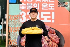 주식회사 기영에프앤비 구내식당 | ㈜기영에프앤비, 기영이숯불두마리치킨, 설 맞이 가맹점 상생지원