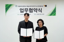 백기예음악치료연구소 | 유어메이트-이화여대 예술교육치료연구소, 음악치료 프로그램 확산 위한 업무협약 체결