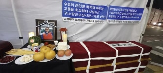 “노량진수산시장에 꽃피는 날, 다시 만나요”