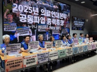 세풍운수구내식당 | “누구나 어디서나 건강할 권리를”…병원·돌봄 현장 노동자들, 내달 17일 공동 파업 예고