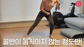 수스트레칭.운동요법 | 유연해지는데 도움이 되는 스트레칭