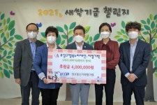 천안계기사 | 정보통신기획평가원, '2021 새싹기금 챌린지' 기부 참여