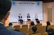 "정보보호 신기술 제품 공공 신속 도입 뒷받침"