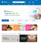 유한회사보현메딕스 | '유한메딕스', 겨울철 대비 고객감사 손난로 증정 이벤트 실시