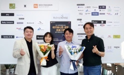 플로라인베스트먼트 | 뉴패러다임, O2O 화훼 유통 플랫폼 스타트업 '플로라운지' 프리A 투자