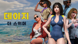 '오크의 신부'개발사 엔스타큐브 신작 '데이지 더 스위머' 공개