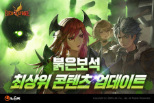 붉은보석, 2000레벨 이상 최상위 콘텐츠 업데이트 '눈길'