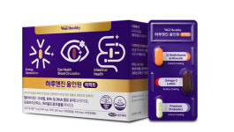 유어헬시팜 | 삼진제약 위씨헬씨, 하루엔진 올인원 퍼펙트 출시 外