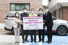 신세계여주빈폴ACC | 여주 ㈜신세계사이먼, 지역사회와 상생 '통큰 지원'