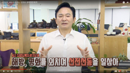 마임양주백석하늘지사 | 원희룡 "김원웅, 독립운동가 명예 모욕…광복회 제명해야"